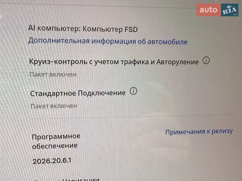 Седан Tesla Model 3 2022 в Запоріжжі документ