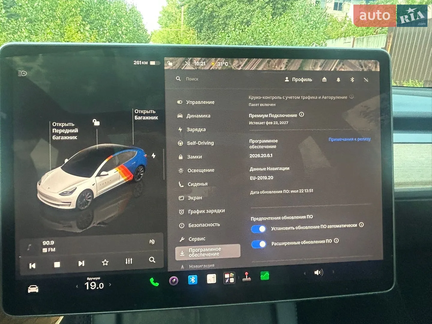 2023 Tesla Model 3 - мініатюра 8