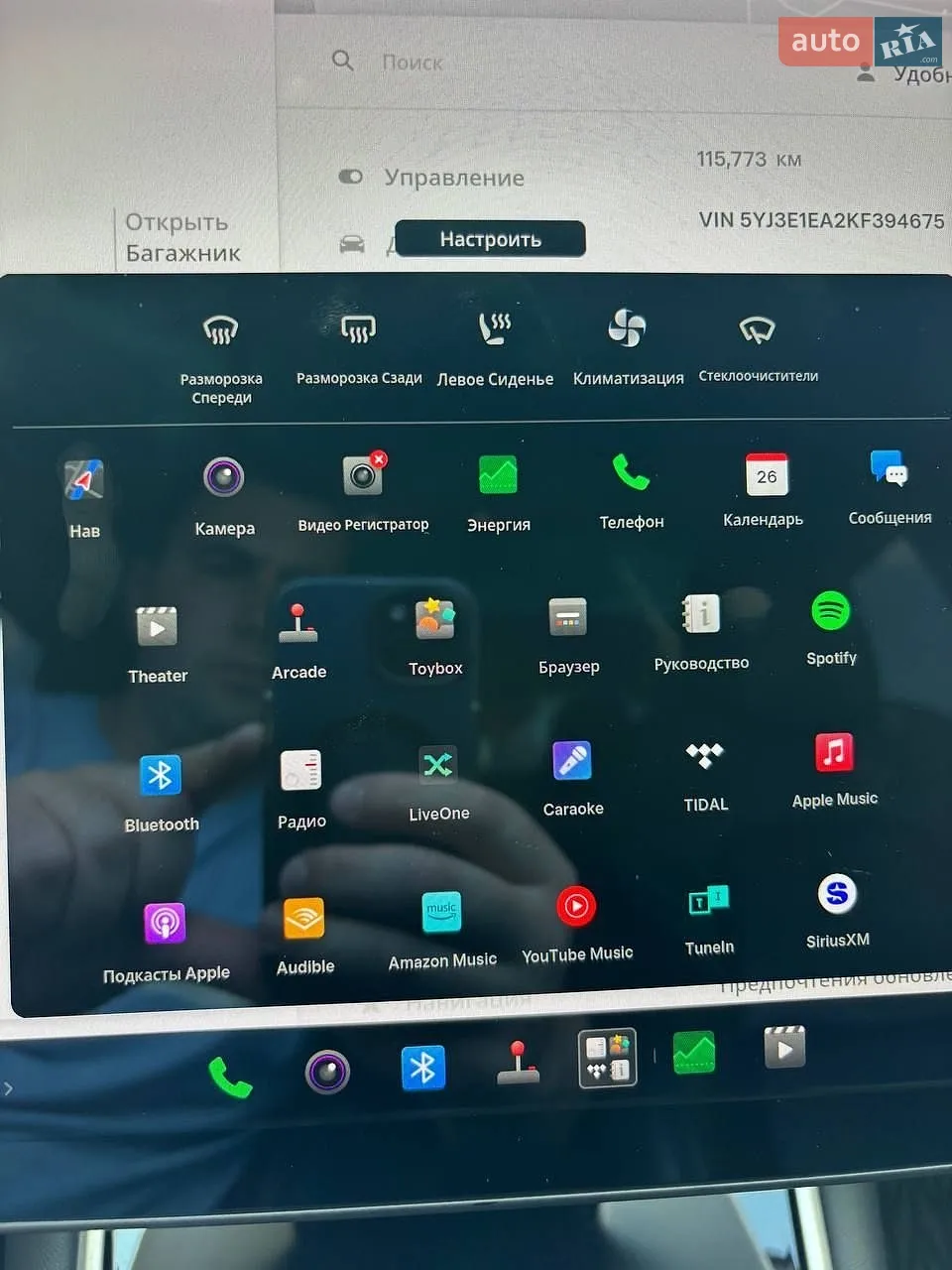 2019 Tesla Model 3 - мініатюра 32