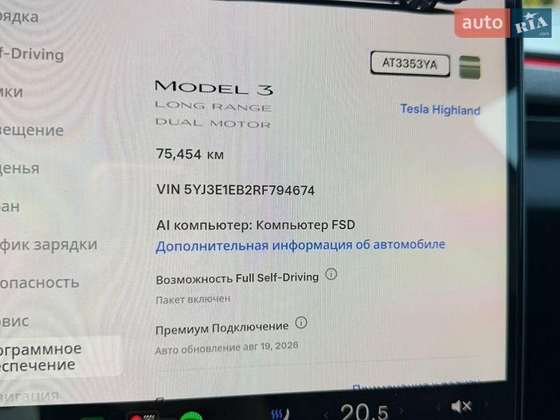 Седан Tesla Model 3 2024 в Снятине