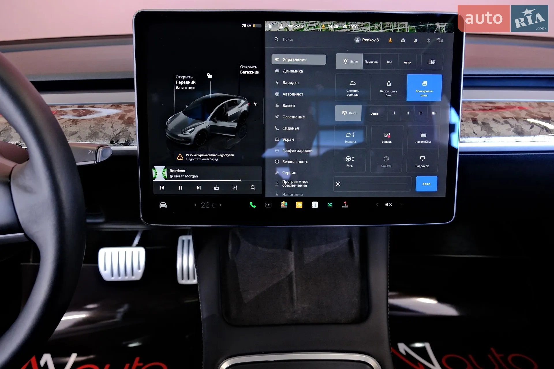 2023 Tesla Model 3 - мініатюра 20