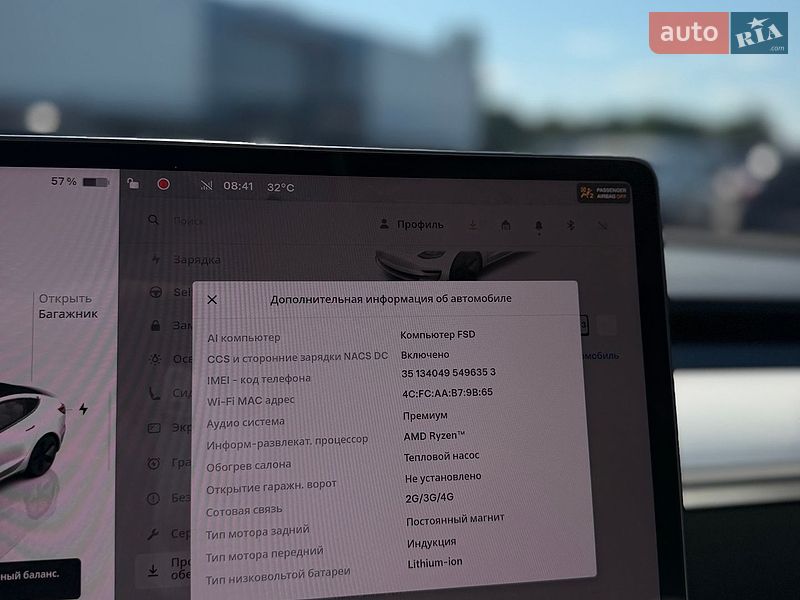 Седан Tesla Model 3 2023 в Одессе фото 28 Седан Tesla Model 3 2023 в Одессе