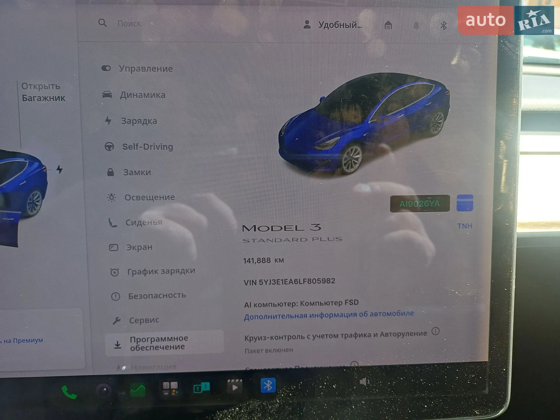 2020 Tesla Model 3 - мініатюра 17