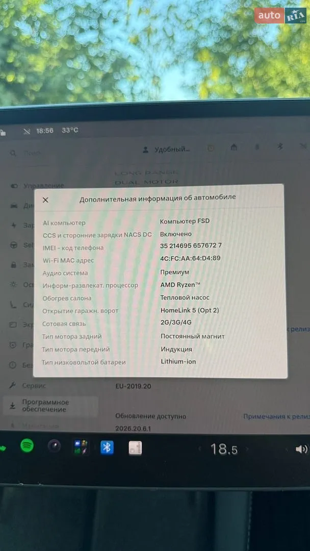 2022 Tesla Model 3 - мініатюра 24