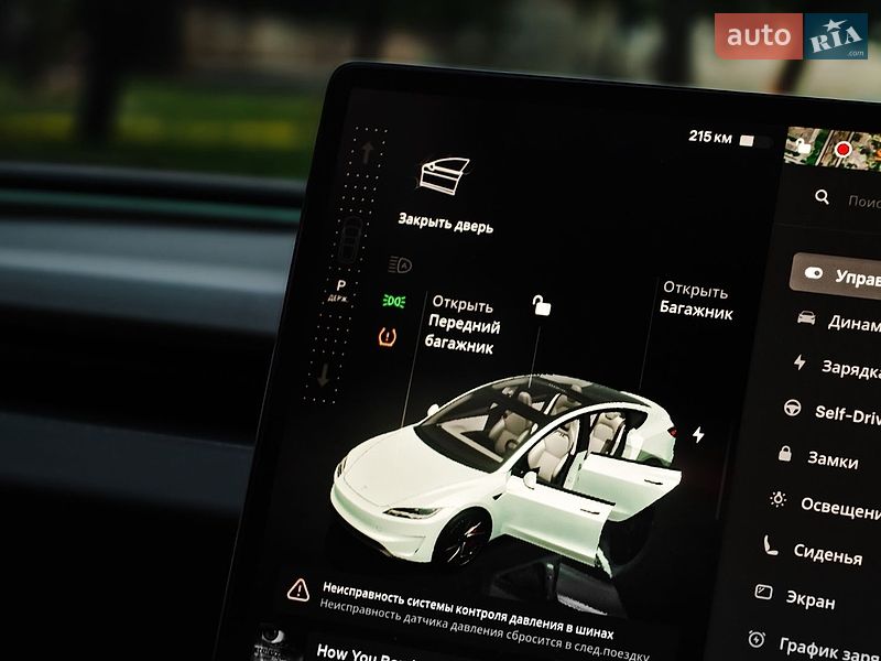 Фото оголошення 17