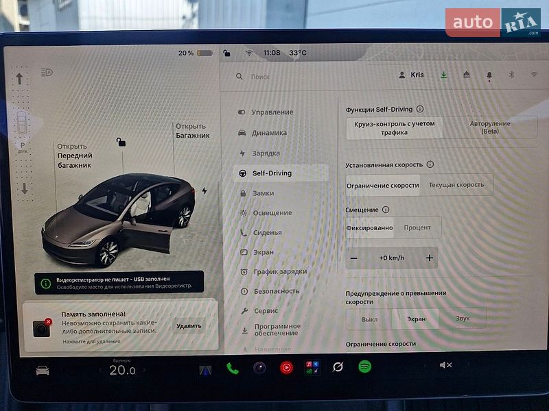 Седан Tesla Model 3 2024 в Миколаєві