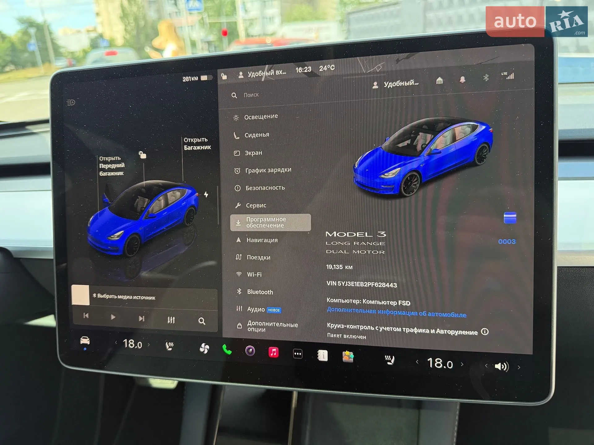 2023 Tesla Model 3 - мініатюра 21