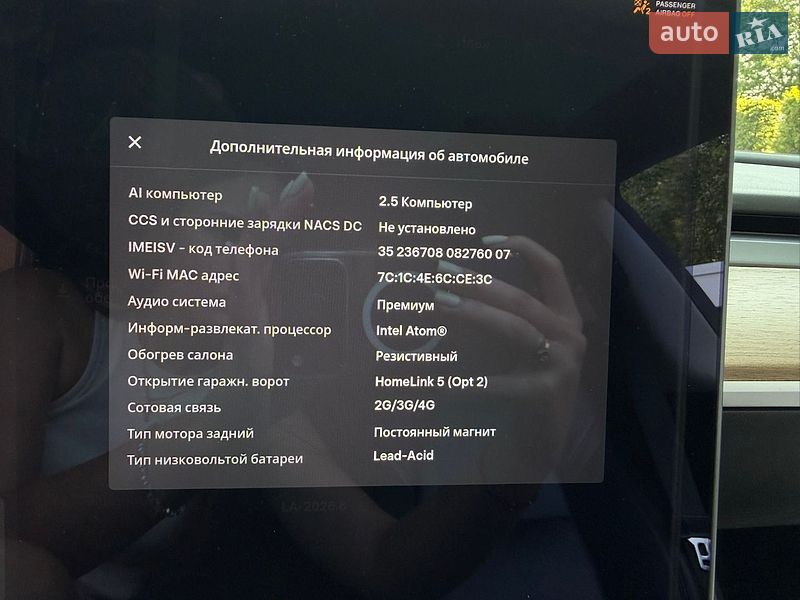 Седан Tesla Model 3 2018 в Києві фото 34 Седан Tesla Model 3 2018 в Києві