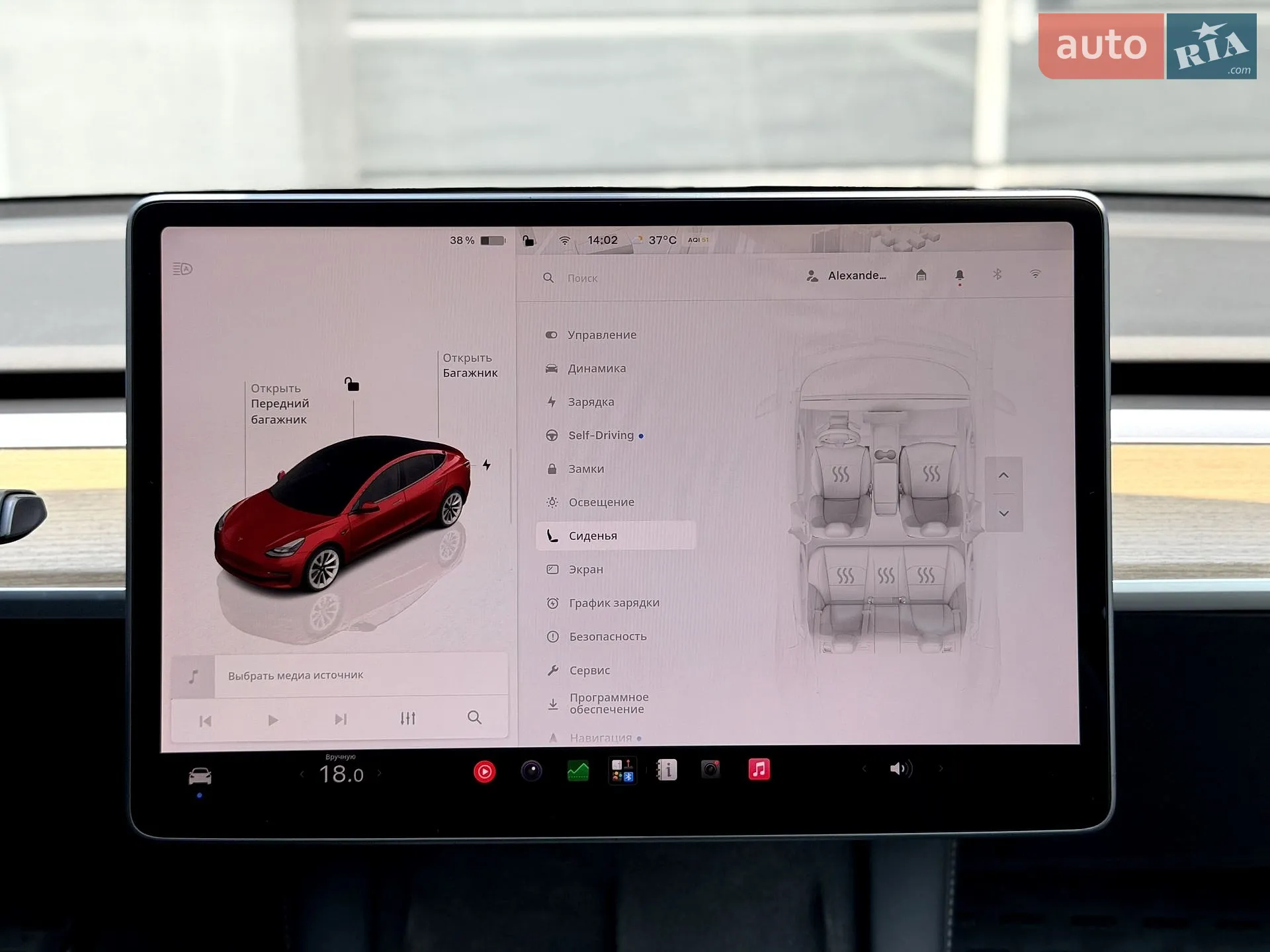 2022 Tesla Model 3 - мініатюра 18