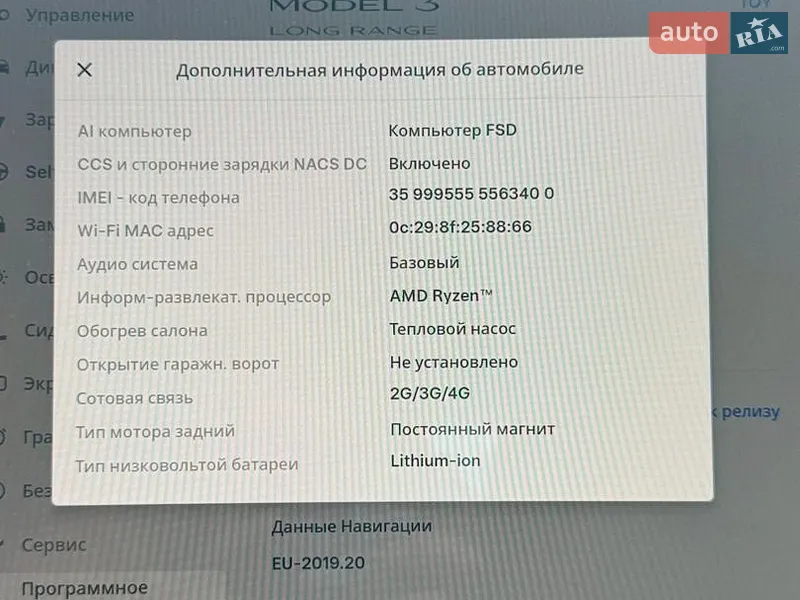 Седан Tesla Model 3 2024 в Житомире документ