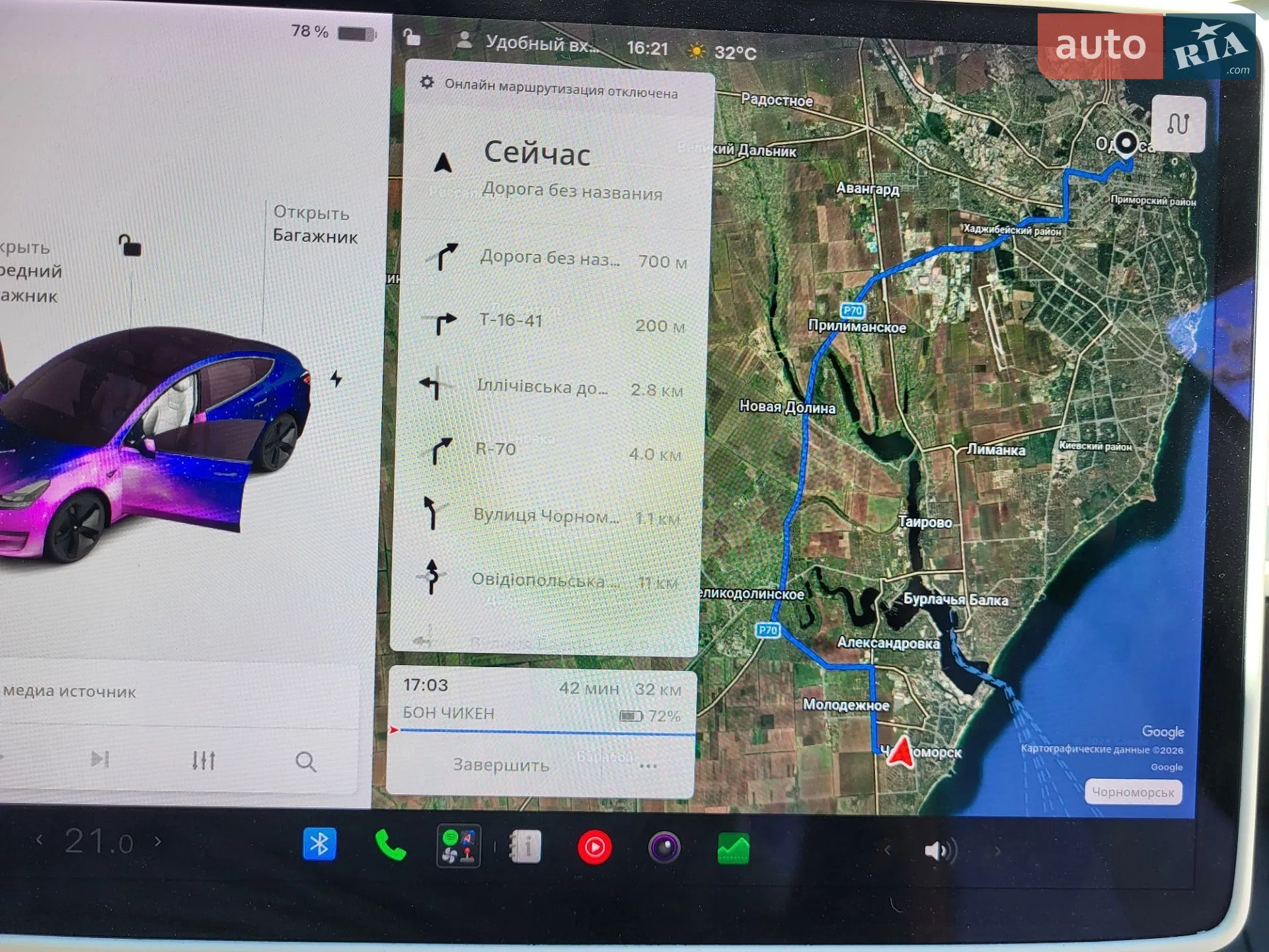 2022 Tesla Model 3 - мініатюра 30