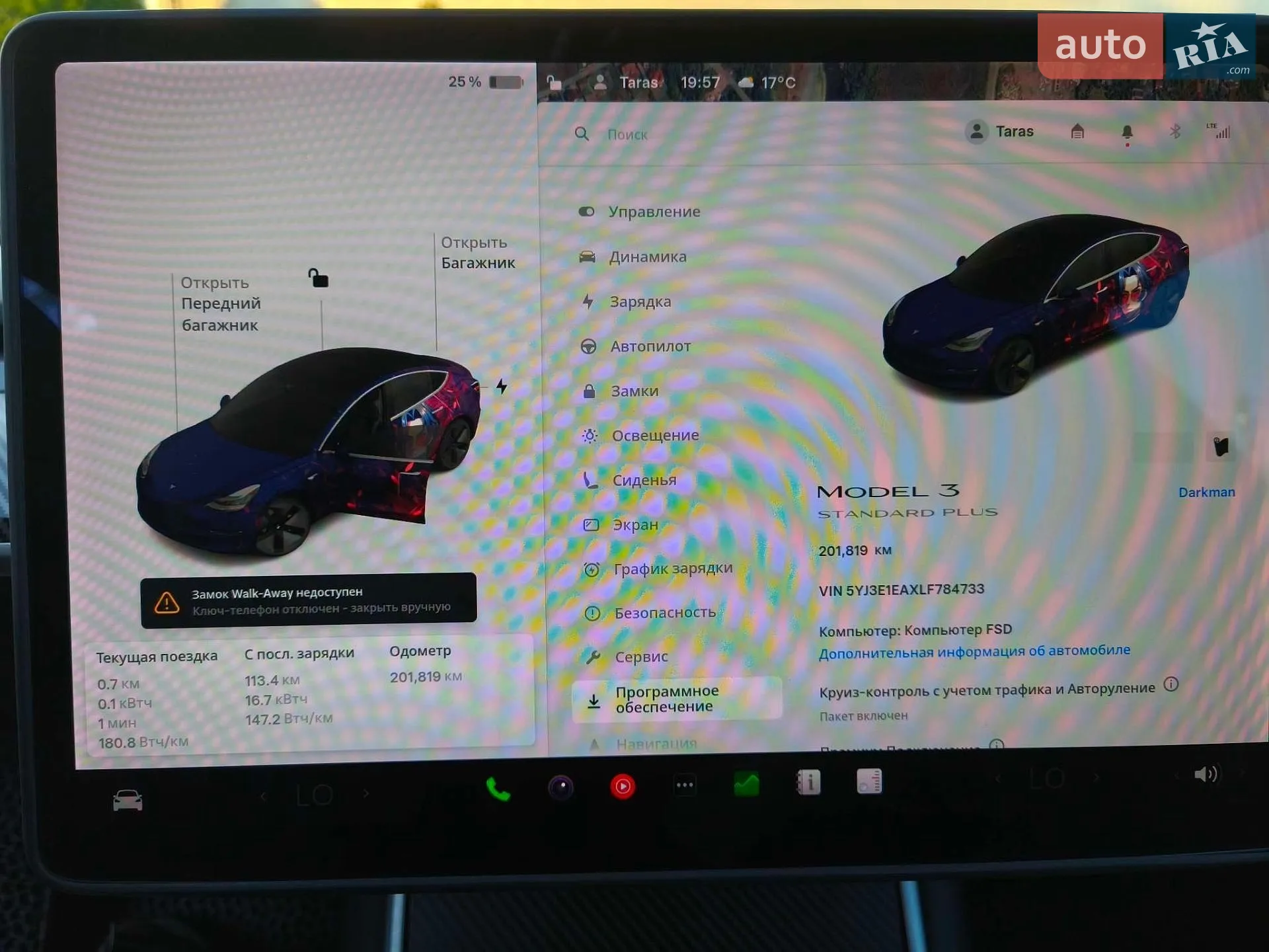 2020 Tesla Model 3 - мініатюра 26