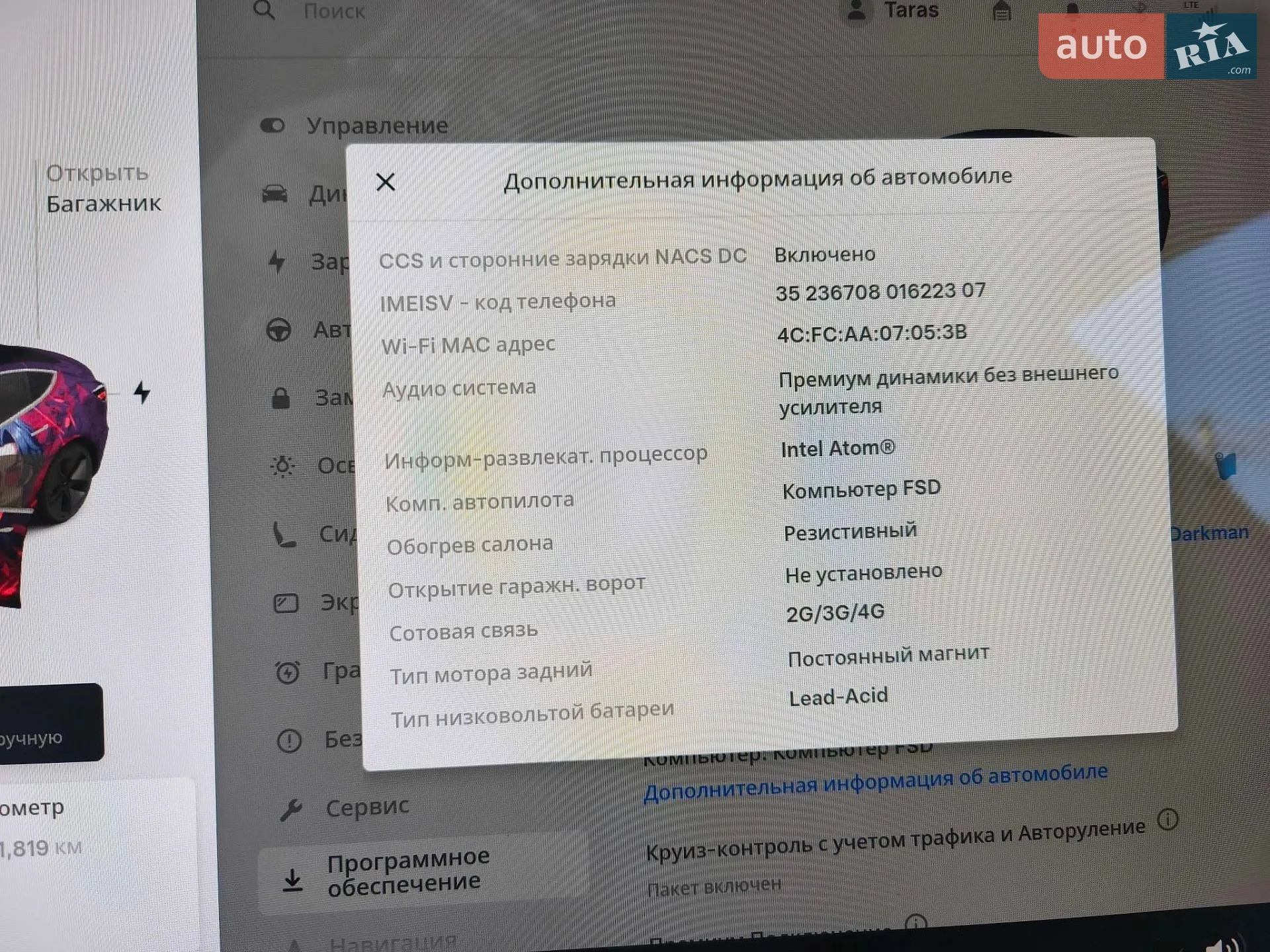 2020 Tesla Model 3 - мініатюра 29