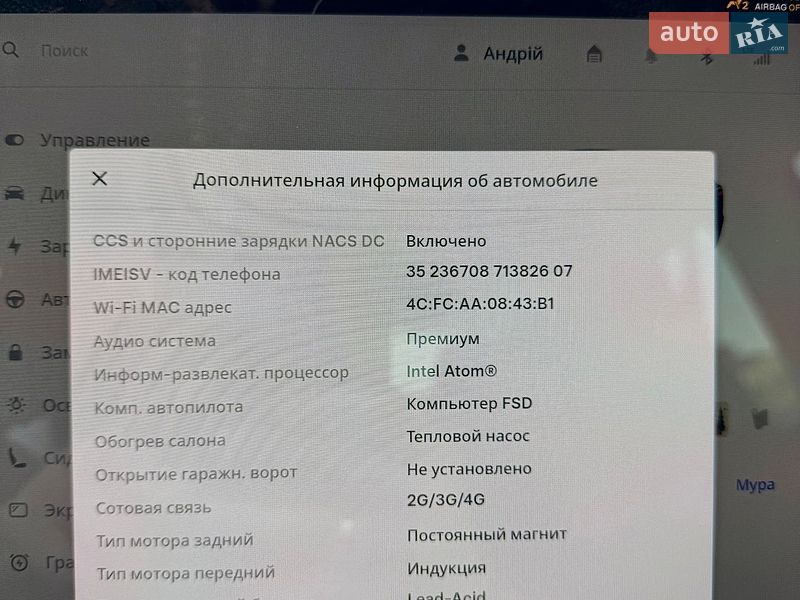 Седан Tesla Model 3 2020 в Виннице фото 20 Седан Tesla Model 3 2020 в Виннице