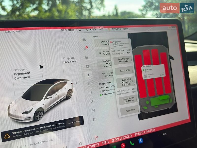 Седан Tesla Model 3 2021 в Кропивницькому фото 19 Седан Tesla Model 3 2021 в Кропивницькому