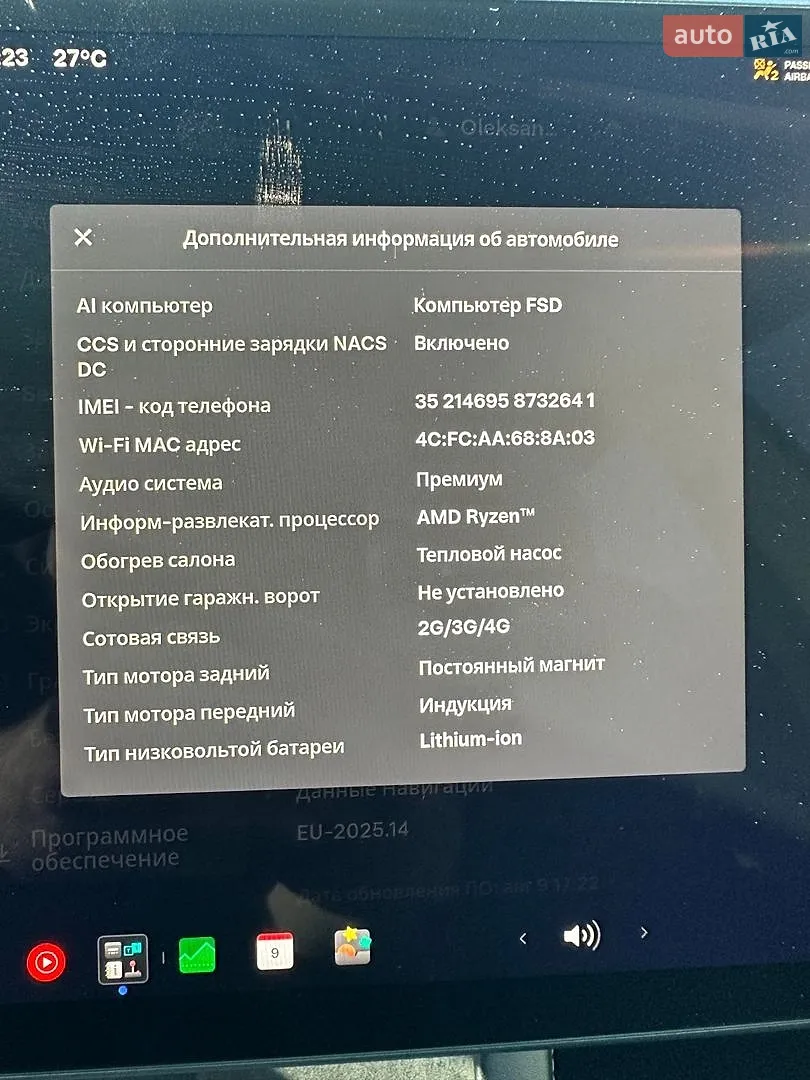 2022 Tesla Model 3 - мініатюра 29