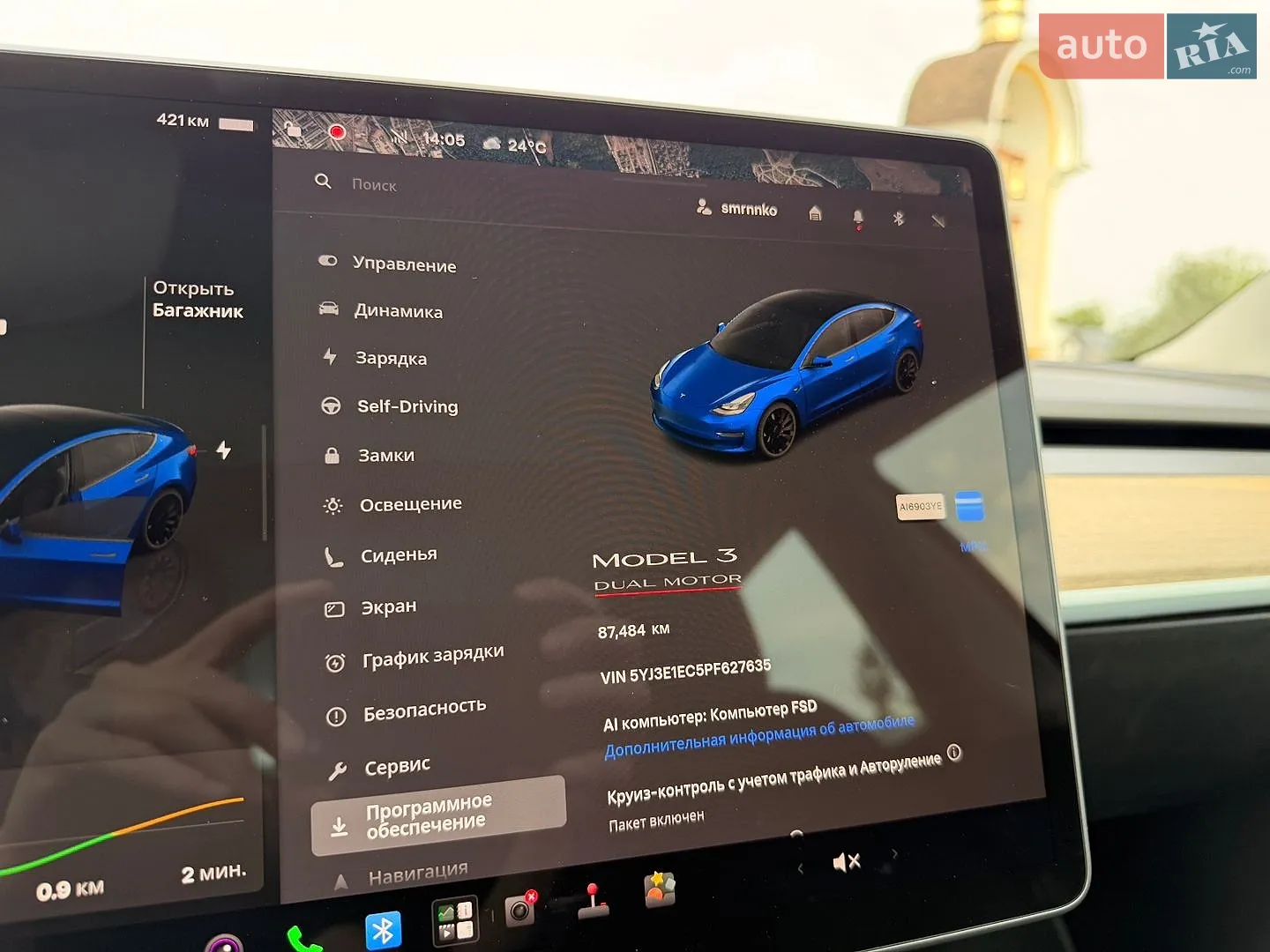 2023 Tesla Model 3 - мініатюра 51