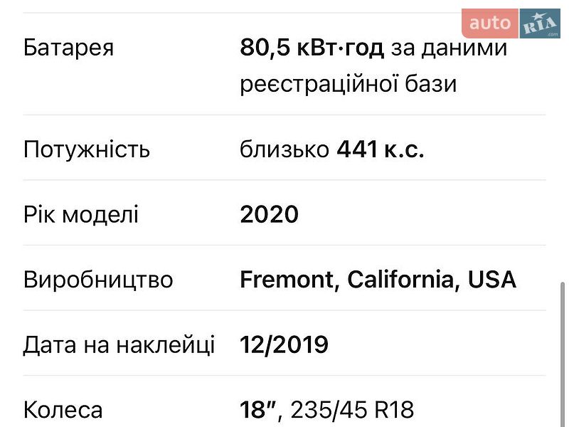 Седан Tesla Model 3 2019 в Черновцах