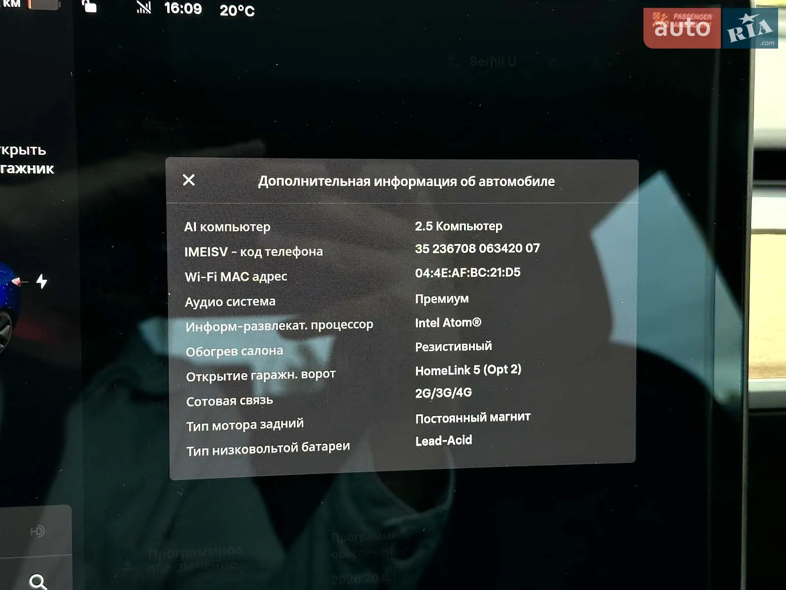 2018 Tesla Model 3 - мініатюра 38