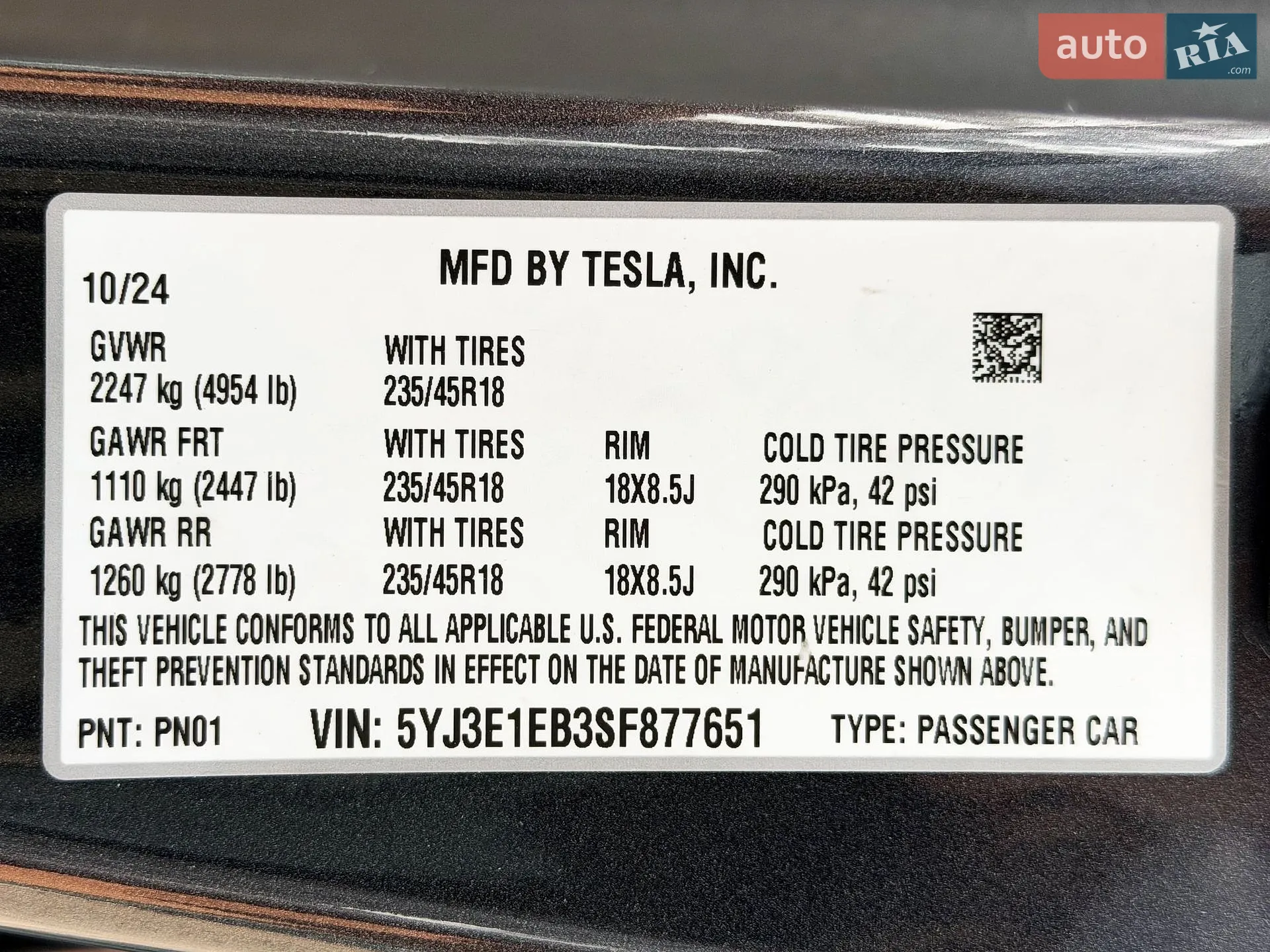 2024 Tesla Model 3 - мініатюра 27