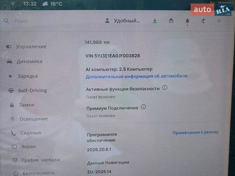 Седан Tesla Model 3 2018 в Сарнах фото 4 Седан Tesla Model 3 2018 в Сарнах
