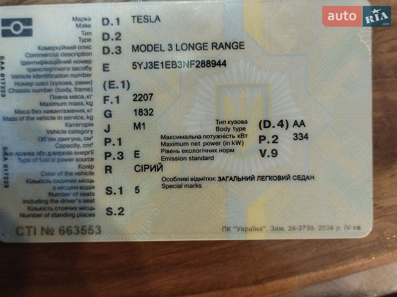 Седан Tesla Model 3 2022 в Кривому Розі