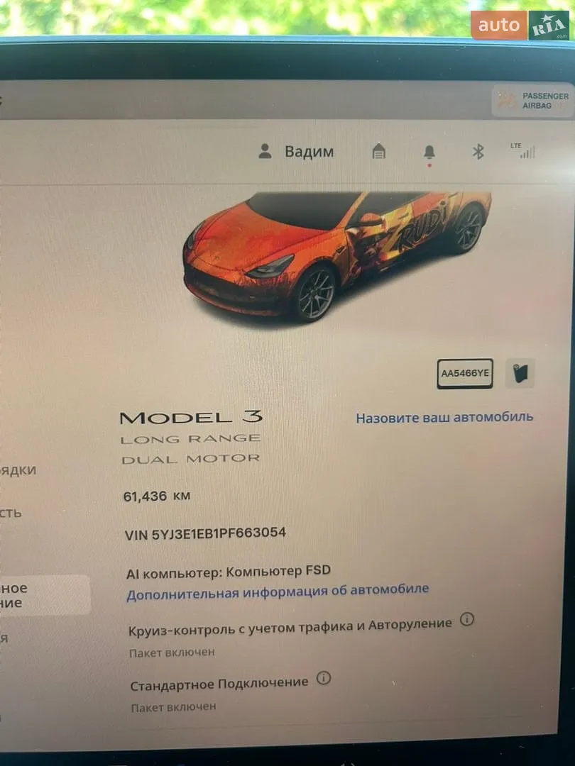 2023 Tesla Model 3 - мініатюра 4