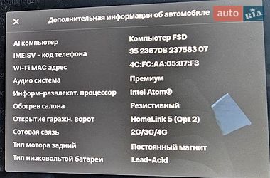 Седан Tesla Model 3 2018 в Одессе