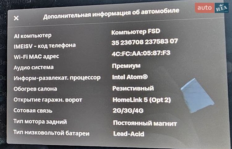 Седан Tesla Model 3 2018 в Одессе