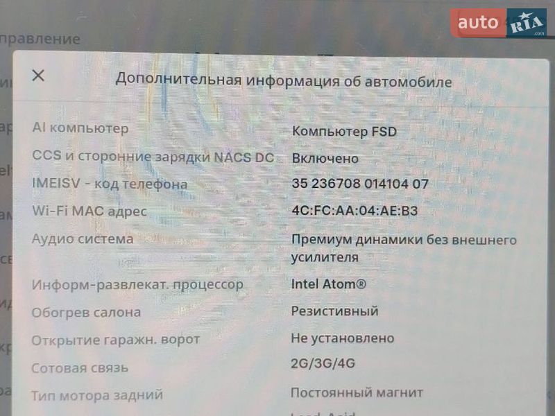 Седан Tesla Model 3 2019 в Киеве