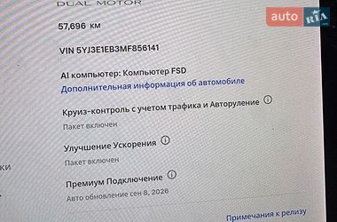 Седан Tesla Model 3 2020 в Киеве