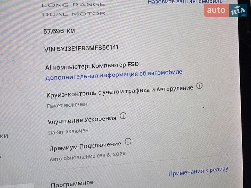 Седан Tesla Model 3 2020 в Киеве