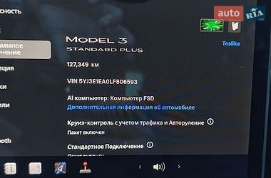 Седан Tesla Model 3 2020 в Житомире