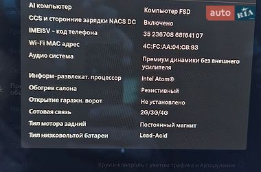 Седан Tesla Model 3 2020 в Киеве фото 21 Седан Tesla Model 3 2020 в Киеве