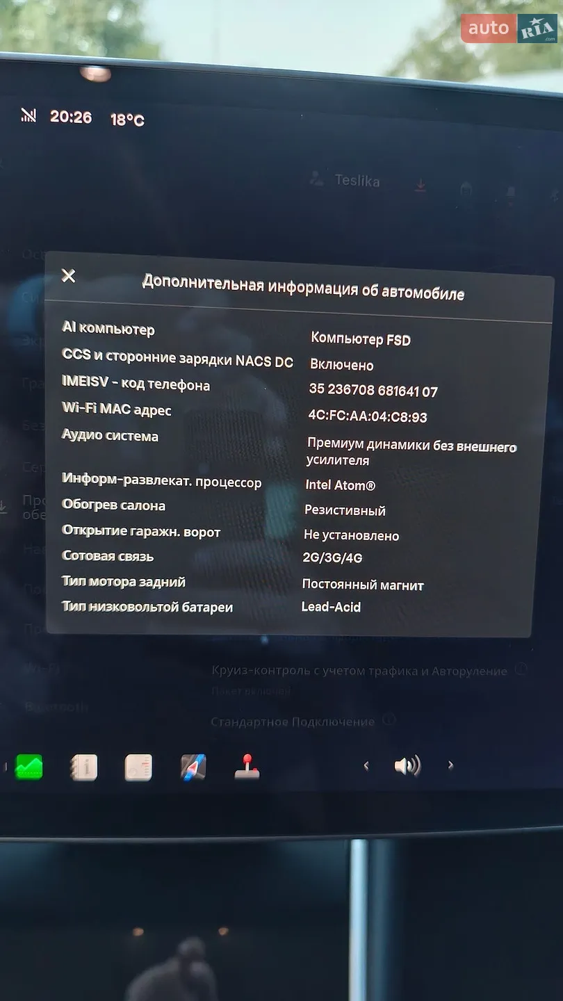 2020 Tesla Model 3 - мініатюра 21
