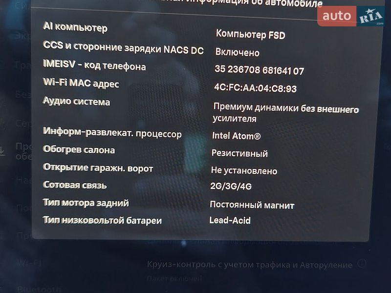 Седан Tesla Model 3 2020 в Киеве фото 21 Седан Tesla Model 3 2020 в Киеве