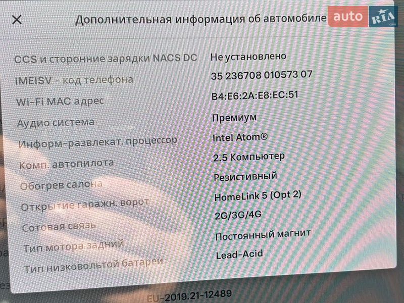 Седан Tesla Model 3 2018 в Одесі