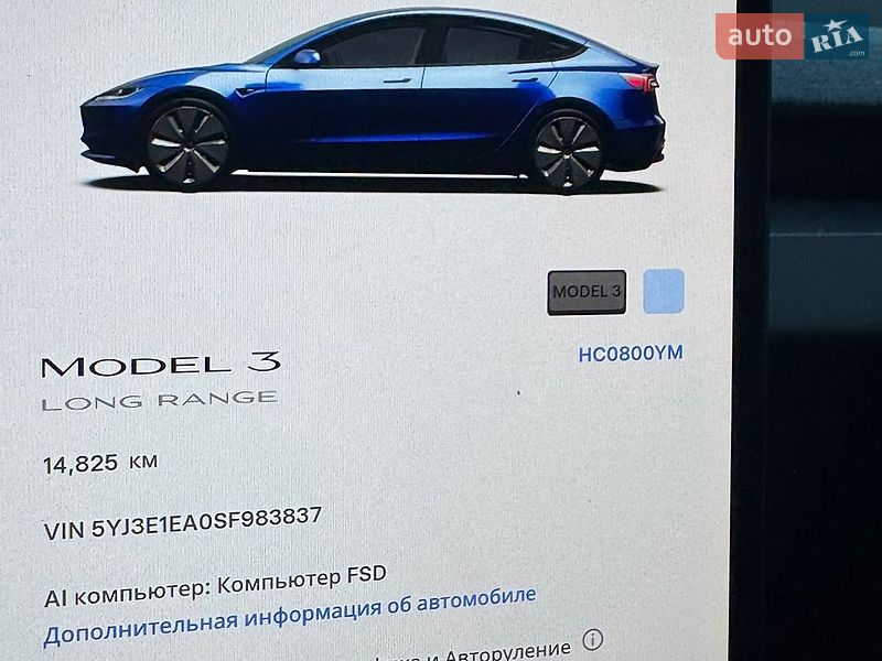 Седан Tesla Model 3 2025 в Дніпрі