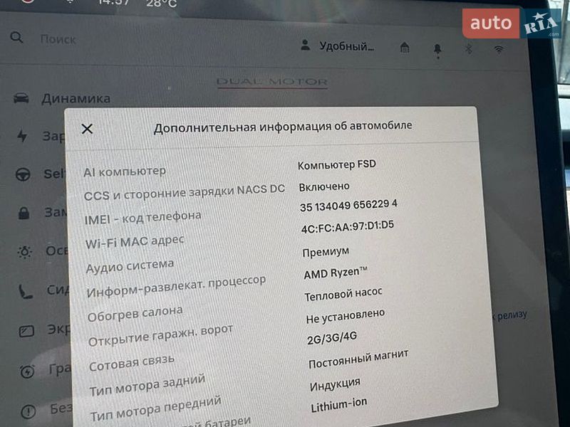 Седан Tesla Model 3 2023 в Киеве фото 21 Седан Tesla Model 3 2023 в Киеве