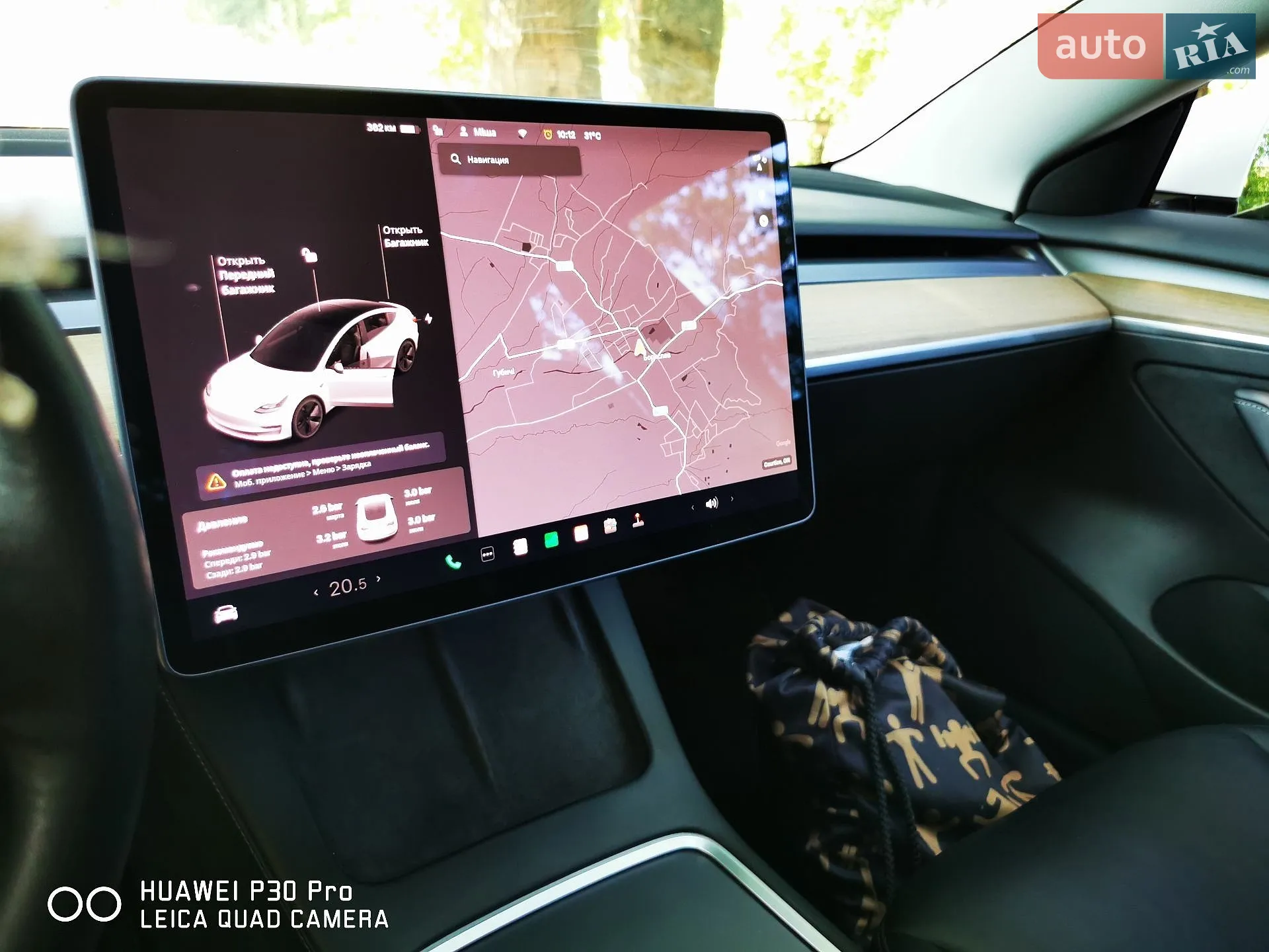 2022 Tesla Model 3 - мініатюра 14