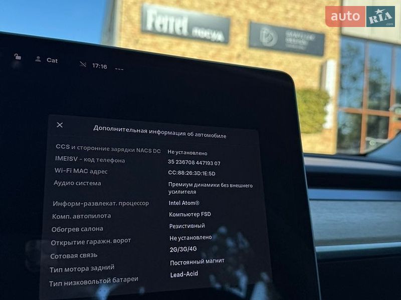 Седан Tesla Model 3 2019 в Луцьку