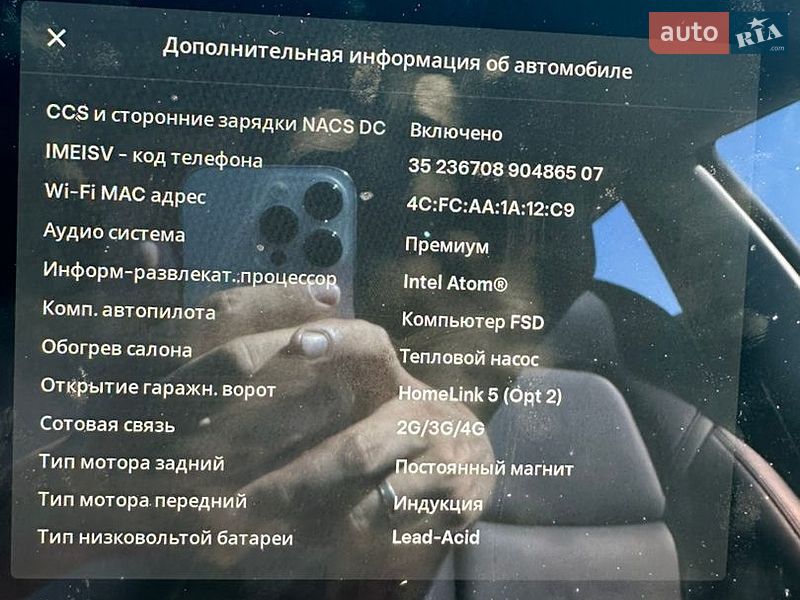 Седан Tesla Model 3 2021 в Львові