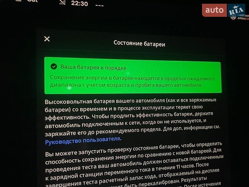 Седан Tesla Model 3 2019 в Луцьку