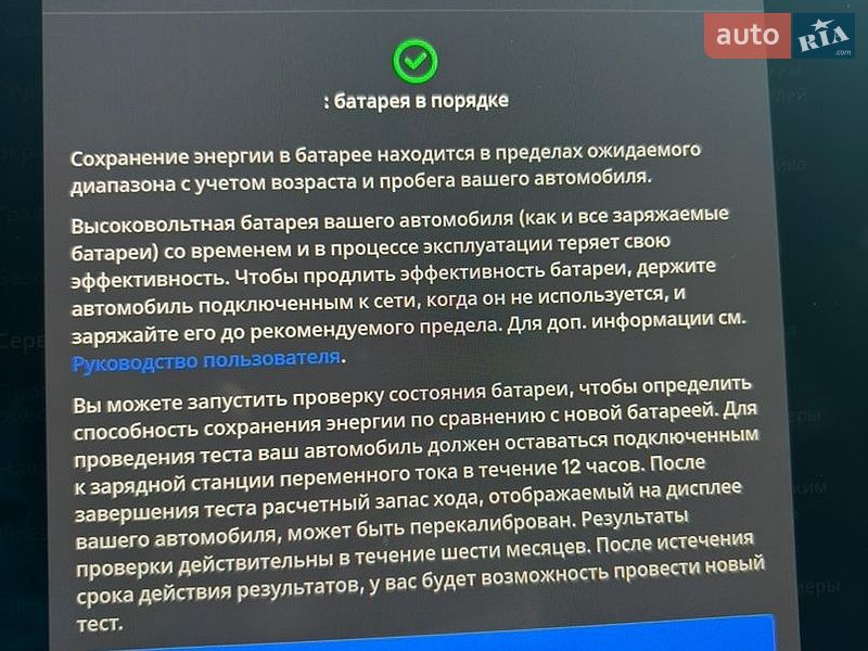 Седан Tesla Model 3 2019 в Вишгороді