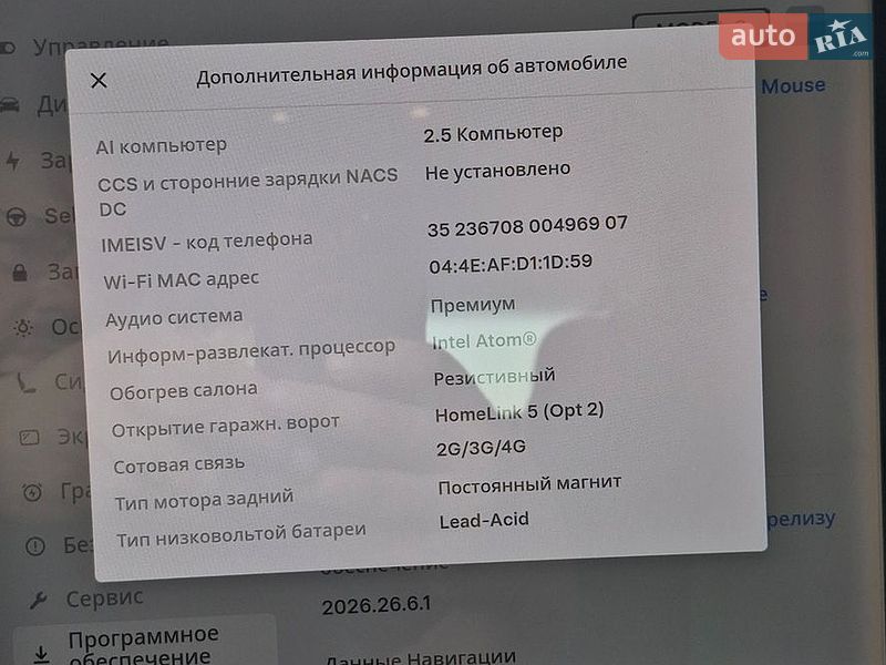 Седан Tesla Model 3 2018 в Каменском