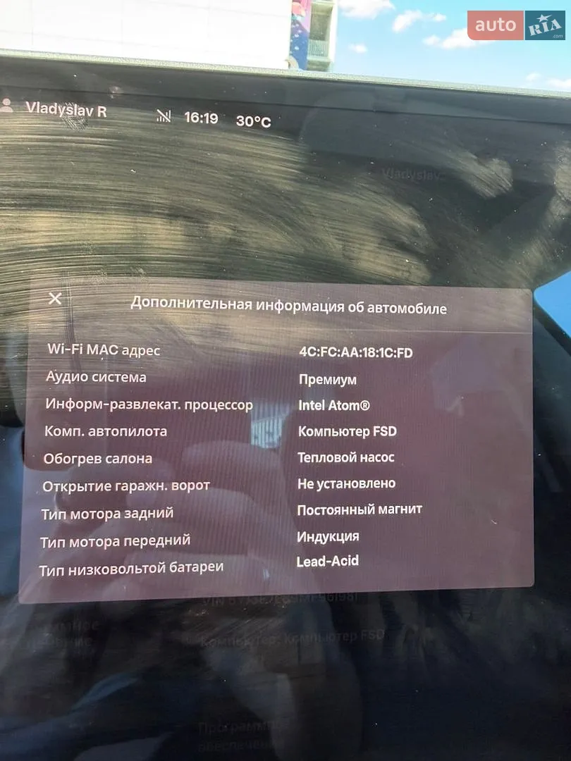 2021 Tesla Model 3 - мініатюра 21