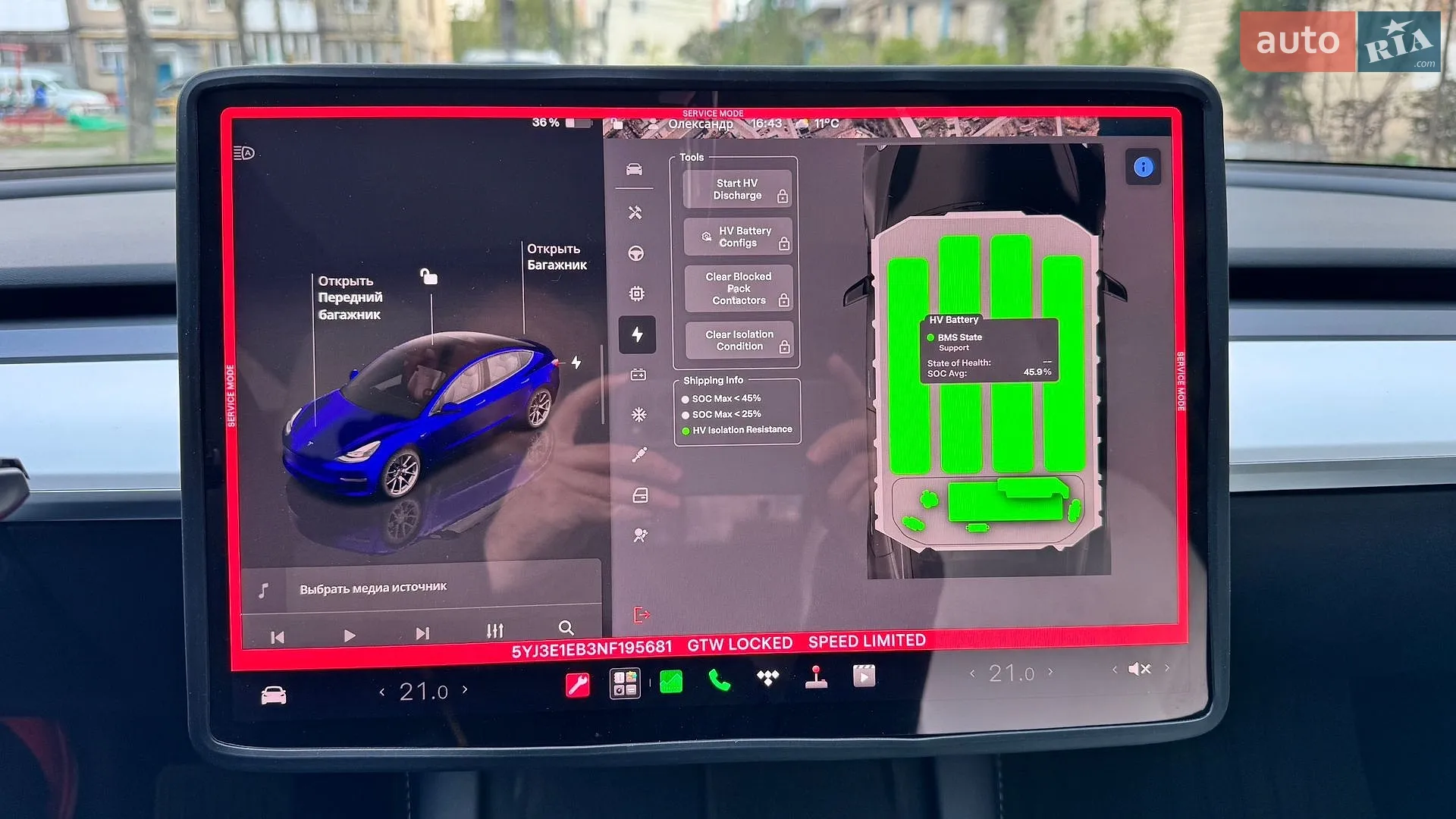 2022 Tesla Model 3 - мініатюра 12