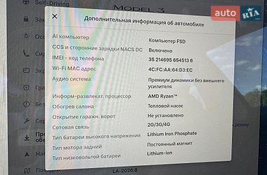 Седан Tesla Model 3 2022 в Києві