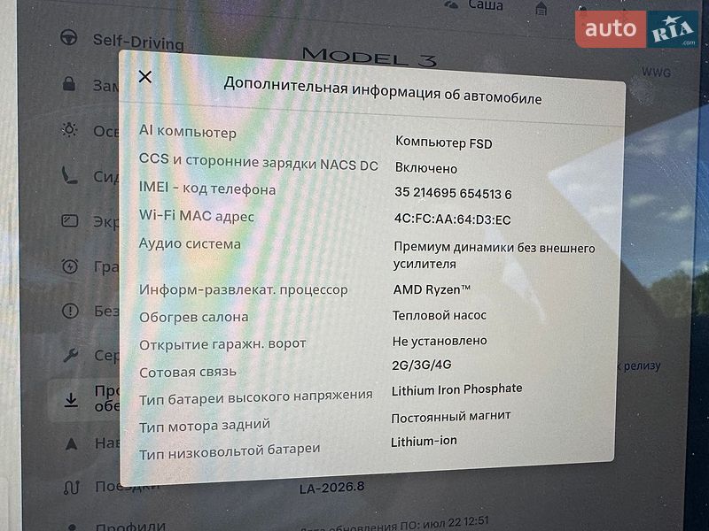 Седан Tesla Model 3 2022 в Києві