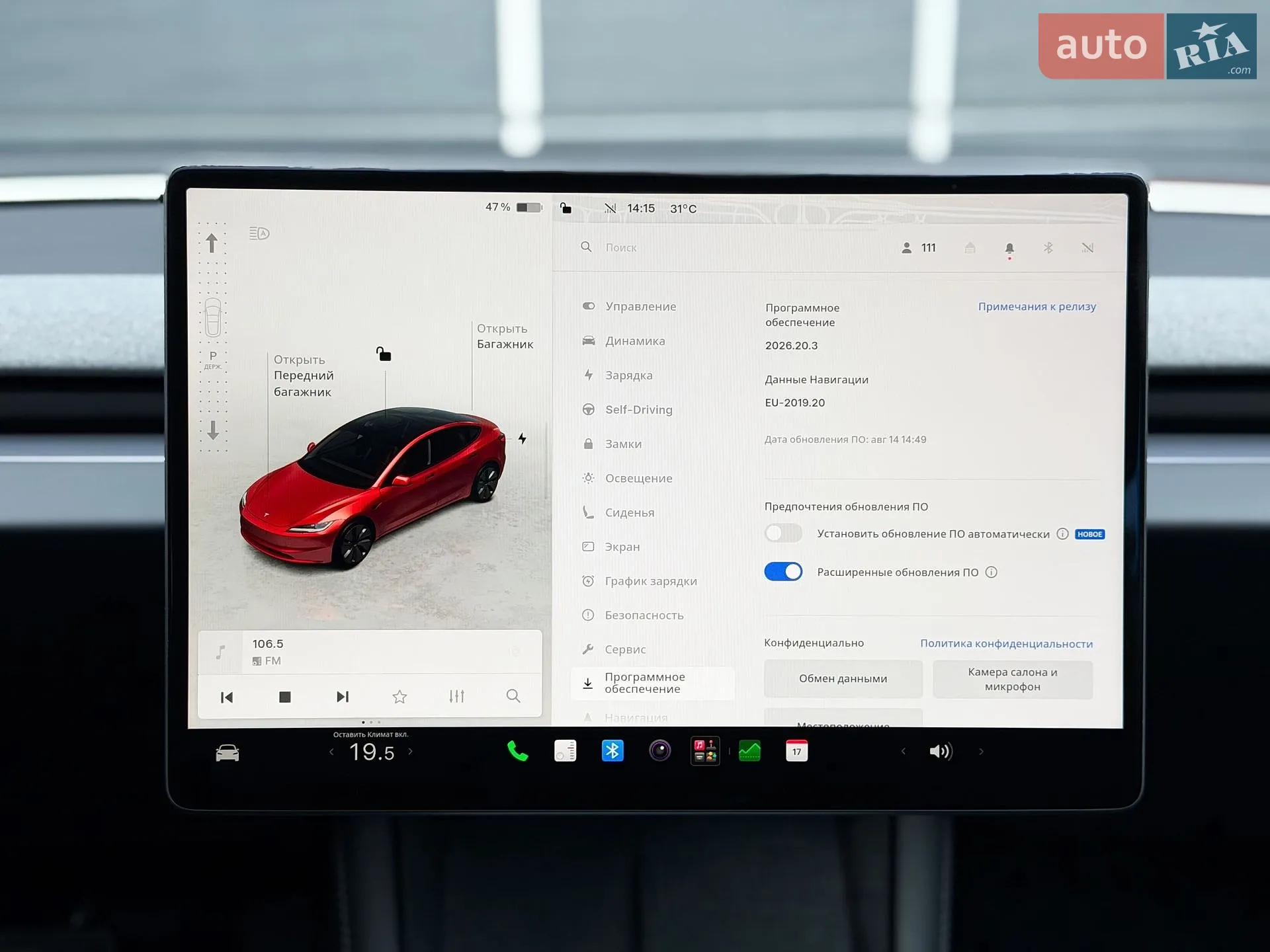 2024 Tesla Model 3 - мініатюра 23